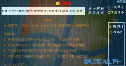 澳门vip一码内部精准|精选解释解析落实