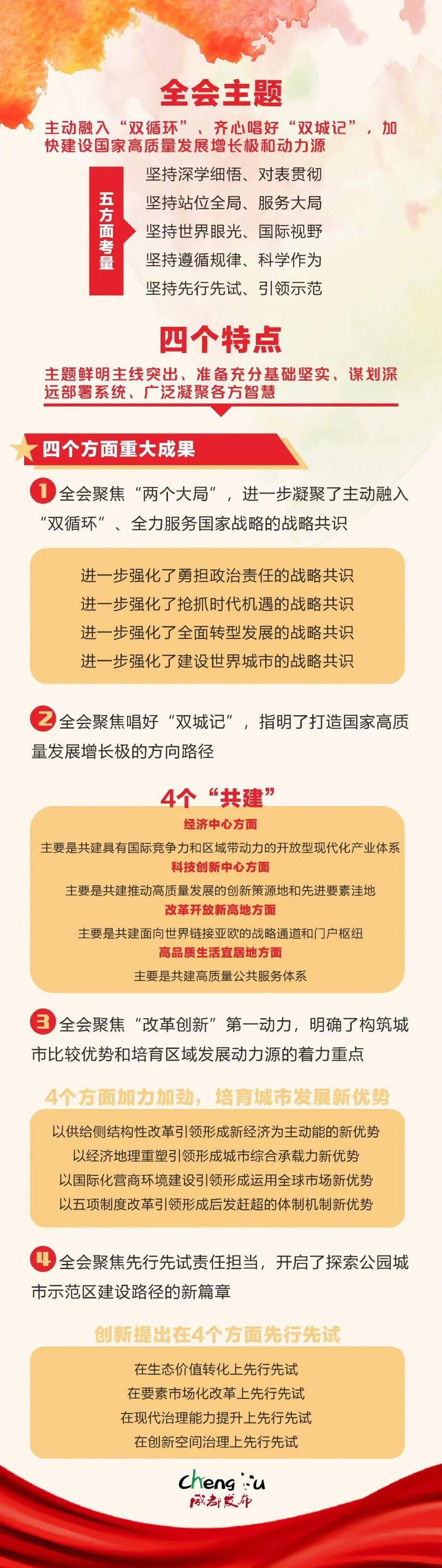 最准一码一肖100%准确|全面释义解释落实