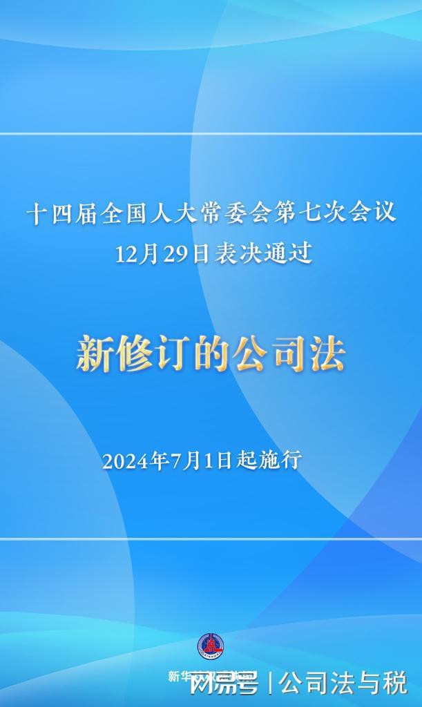 今期新澳门必须出特-最佳精选解释落实