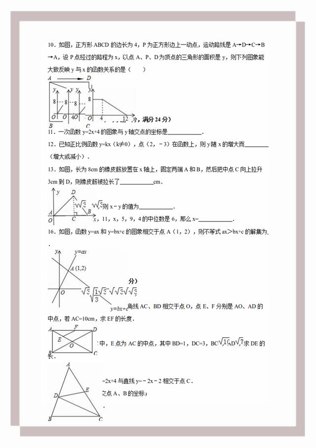 正版免费资料大全全年-富强解释解析落实