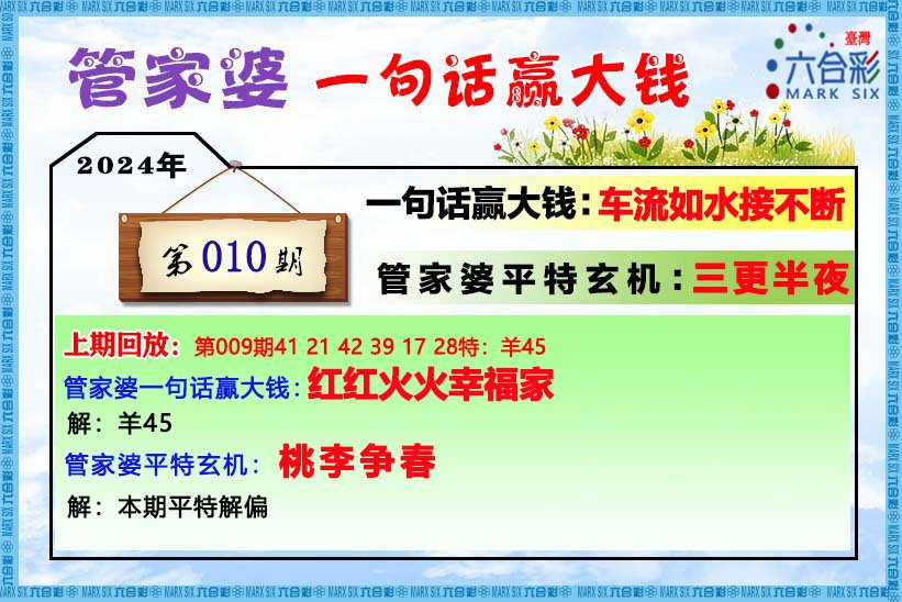 202管家婆一肖一码-精选解释解析落实