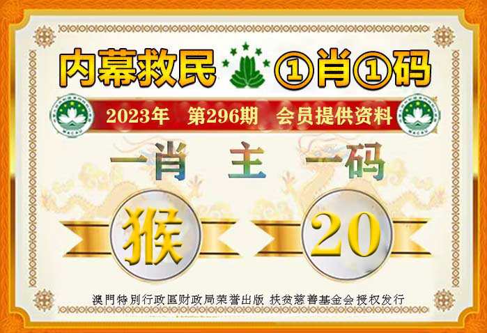 2024年澳门全年一肖一码开好彩-最佳精选解释落实