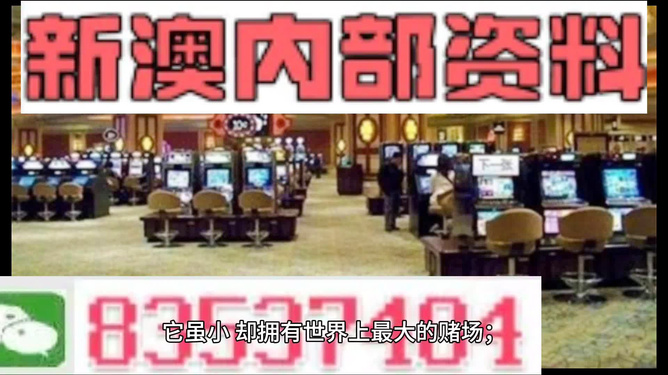 2024新澳精准资料免费-最佳精选解释落实