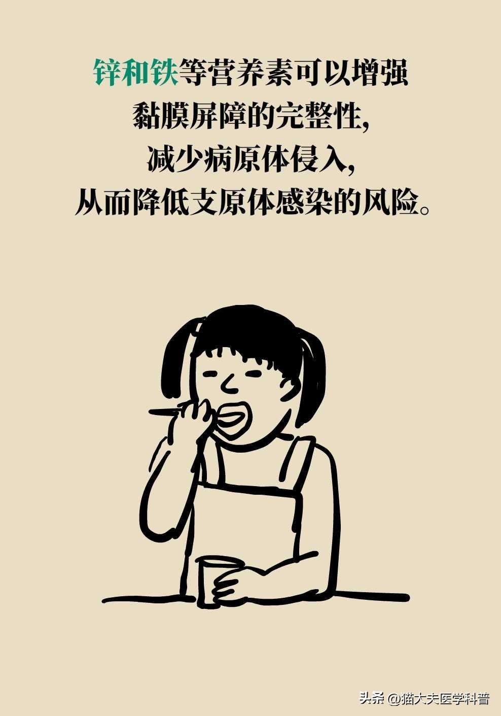 两个月大宝宝能否吃药，理解与应对