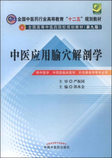 广东省规培中医，传统医学与现代教育的融合