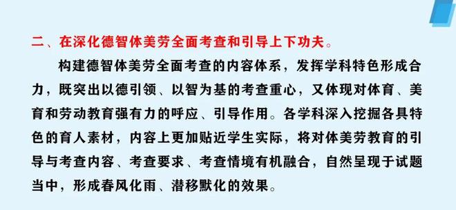 广东省考数量选什么，策略分析与建议