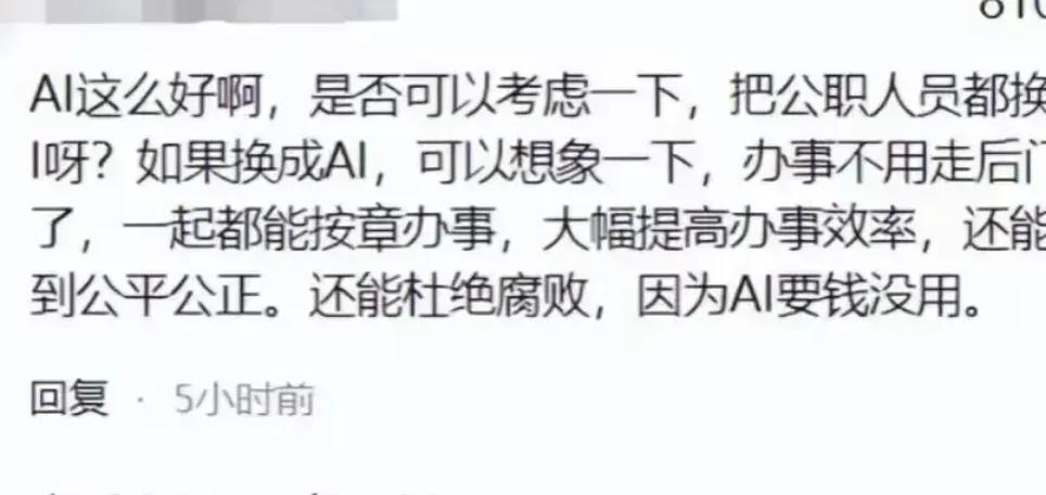 广东省公务员论坛，探讨与洞察的交汇点