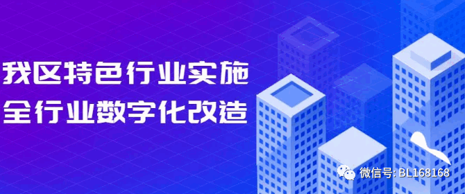 广东省投资项目在线，数字化时代的投资管理与创新实践