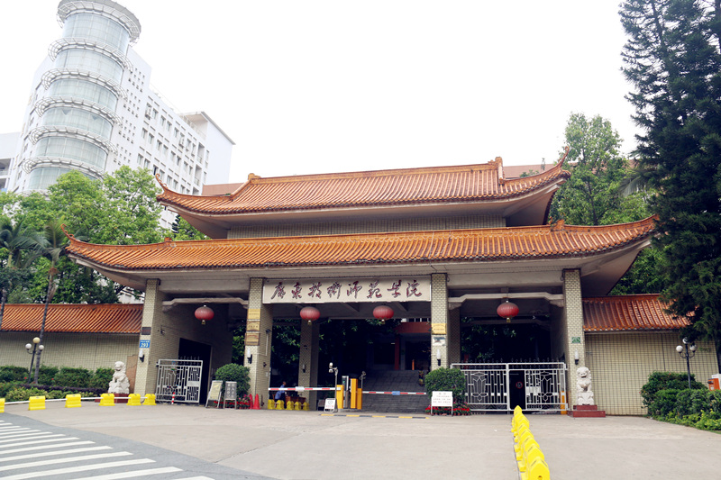 广东省师范大学概览