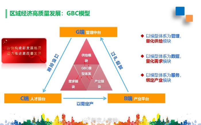 江苏科技与黛力新的融合，创新发展的双翼之力