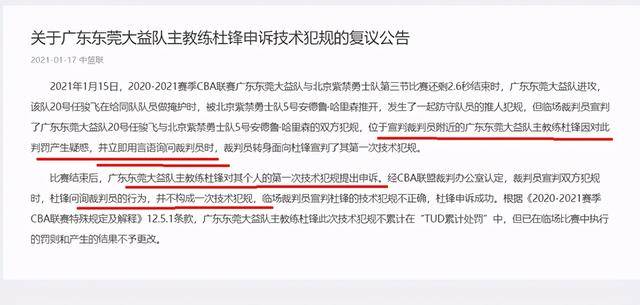 广东有限公司注销全面解析