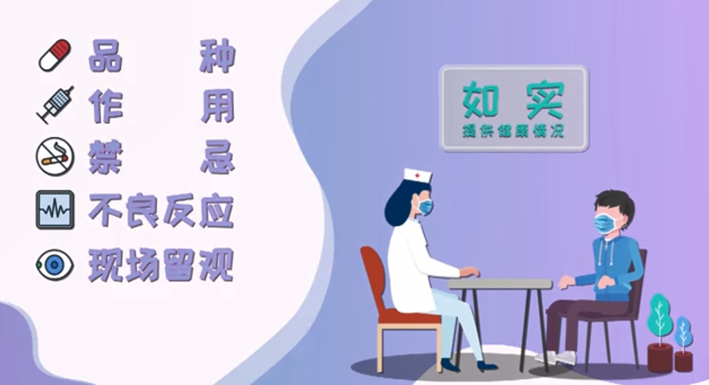 广东省幼儿免费疫苗预约，守护孩子健康的坚实屏障