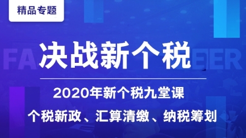 广东省税务师管理中心，引领税务行业的新标杆