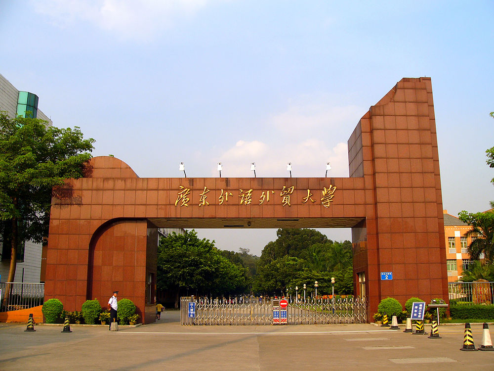 江苏科技大学张家港校区，探索与成长