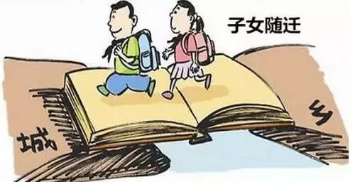 广东省小孩随母入户，政策解读与实际应用