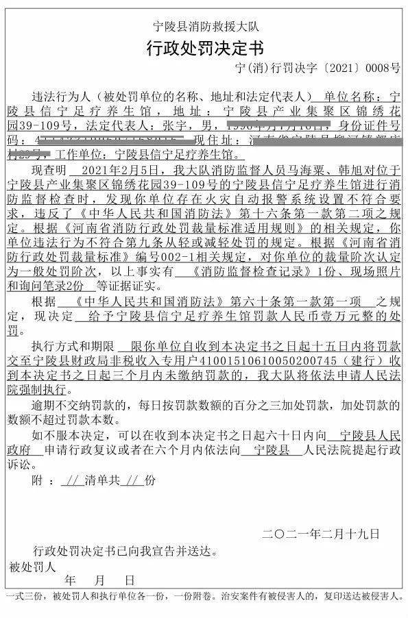 广东省焚烧杂草处罚，法律规制与地方实践