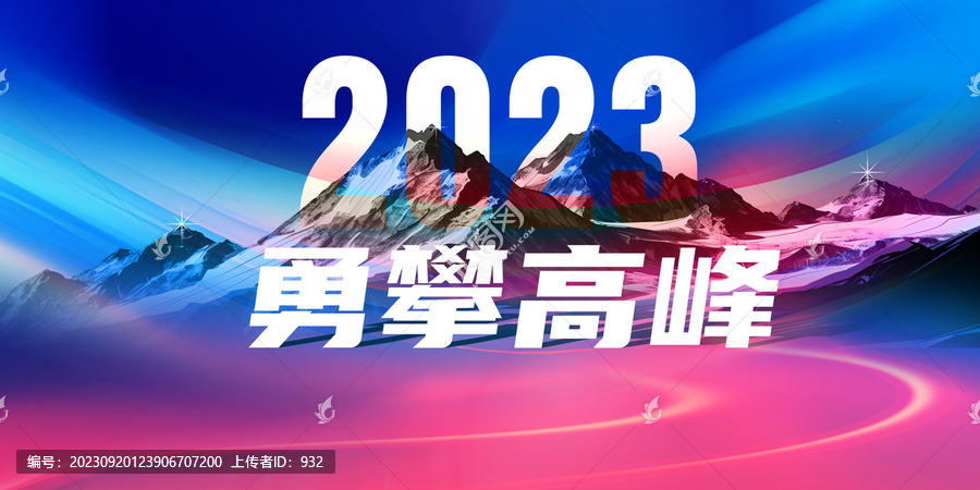 广东勇锋科技有限公司，创新科技，勇攀高峰